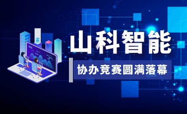 tyc234cc 太阳成集团协办2021年浙江省化学检验员（给排水）职工职业技能竞赛圆满落幕